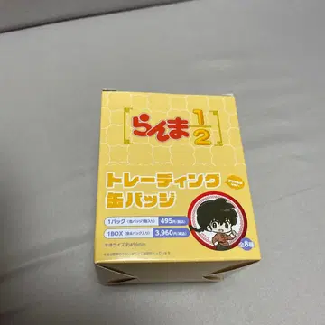 [ 미개봉 새상품 ] 란마 1/2 트레이딩 캔뱃지 BOX