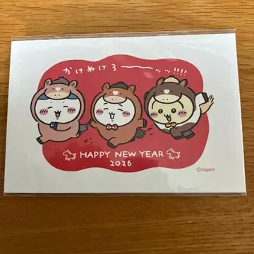 치이카와 (먼작귀) 2026년 연하 엽서 3매 세트