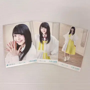 노기자카46 쿠보 시오리 브로마이드 3번쨰 바람 컴프