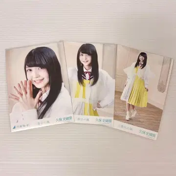 노기자카46 쿠보 시오리 브로마이드 3번쨰 바람 컴프