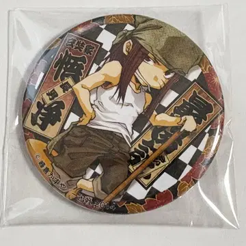 최유기 최탕기 고죠 캔뱃지