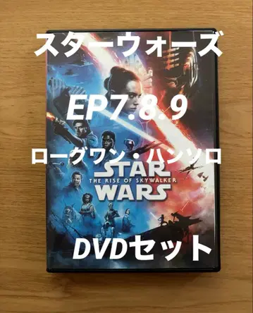 스타 워즈/EP 7.8.9. 로그 원 한 솔로 DVD 세트