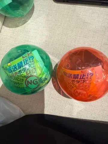 방송 금지!? 음성 버튼 자율 규제, 금지 버튼