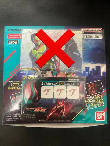 스크래치 카드다스 가면라이더 시리즈 레어 카드 제로투 미포함