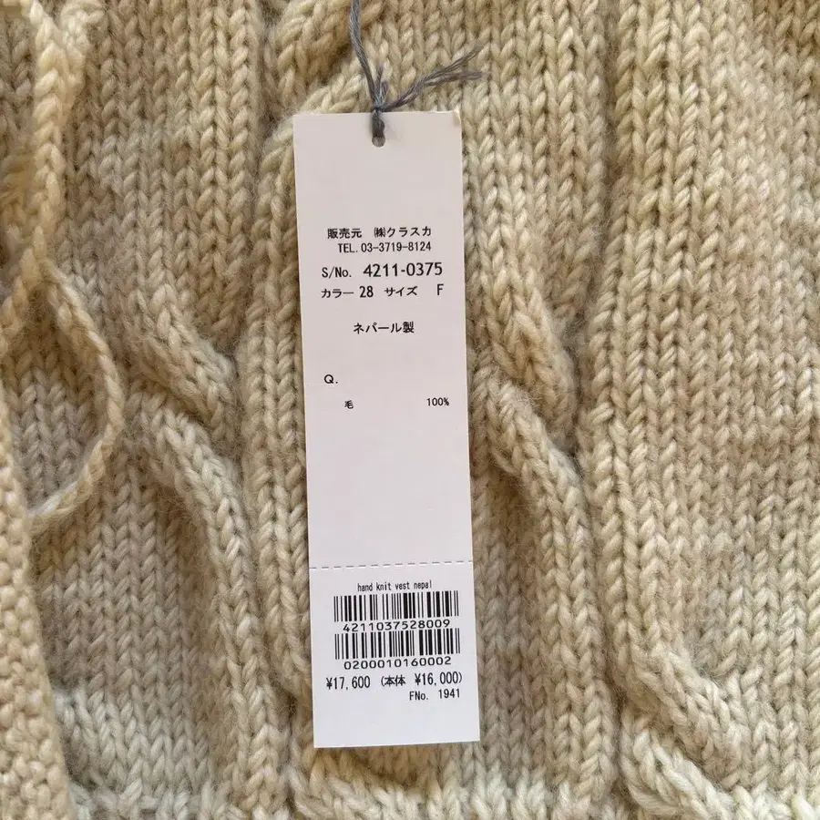 6번째 상품 이미지