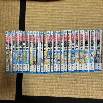 카메아리 공원 앞 파출소 25권 세트