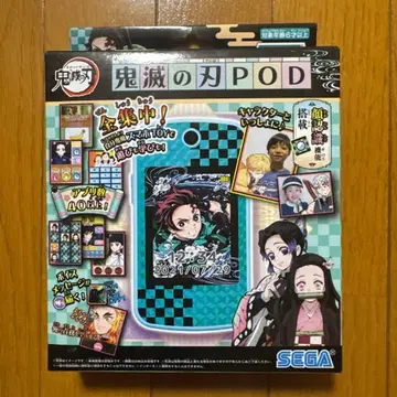 귀멸의 칼날 POD 그린