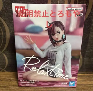 던전밥 Relax time 허벅지 피규어 릴랙스타임