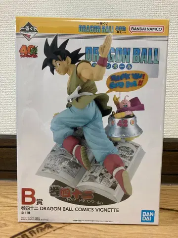 드래곤볼 제일복권 40주년 B상