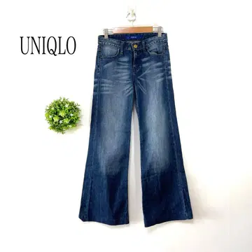 [ 새상품급 ] 유니클로 와이드 레그 데님 다크 블루 페이드 가공