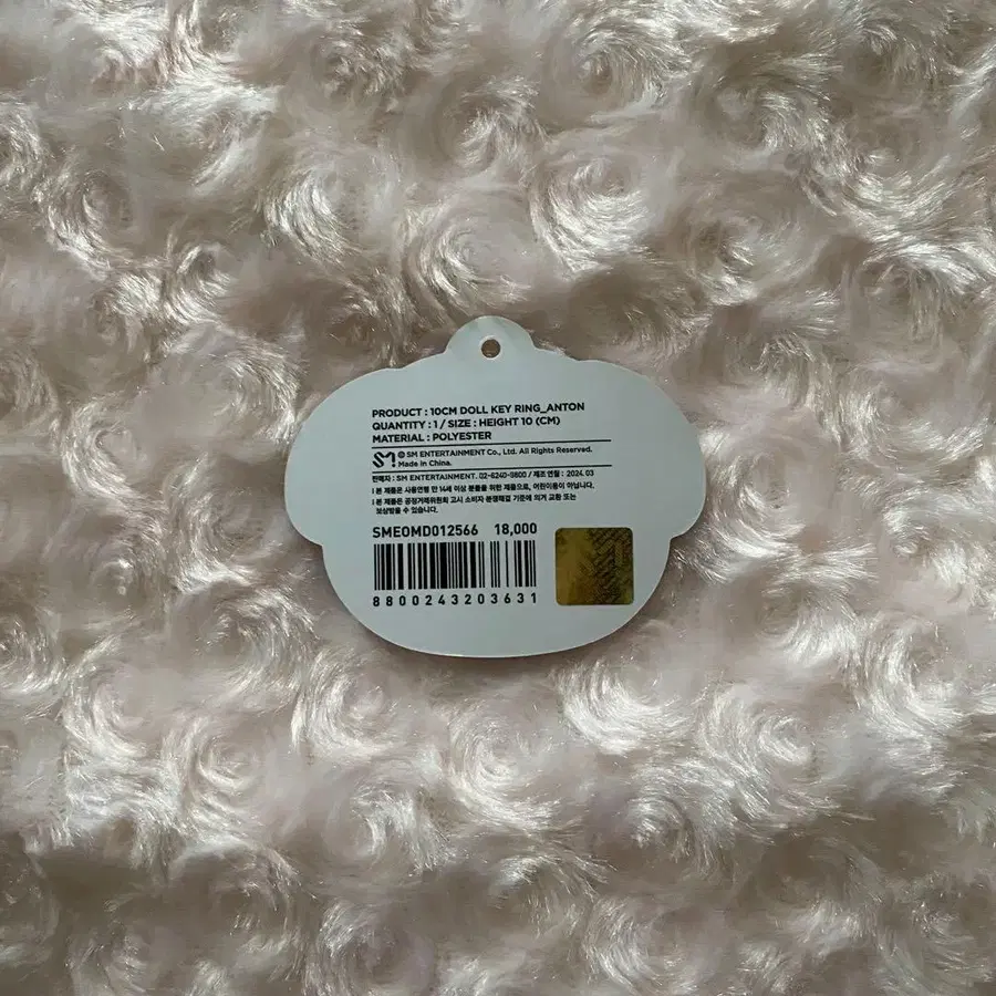 3번째 상품 이미지