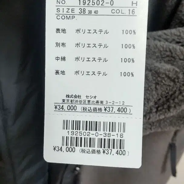 8번째 상품 이미지