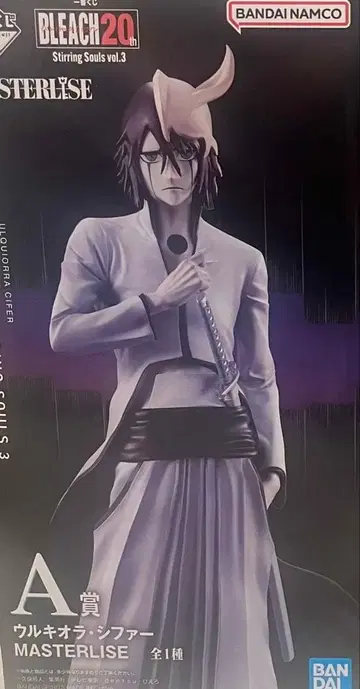 BLEACH 우루키오라 시퍼 MASTERLISE A상 제일복권