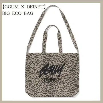 TXT 영준 [GGUM X DEINET] BIG ECO BAG