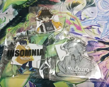 이브 컬처 문화 복권 키링 세트