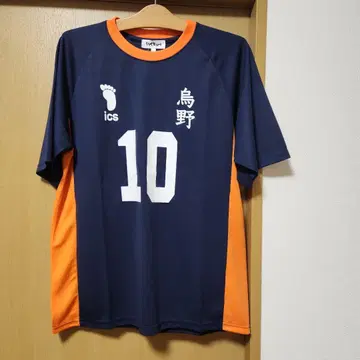 하이큐!! 10번 L 사이즈 셔츠