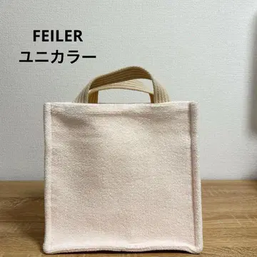 FEILER 유니컬러 칸막이 토트