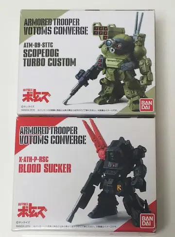 ARMOR TROOPER VOTOMS CONVERGE 하의 컨버지