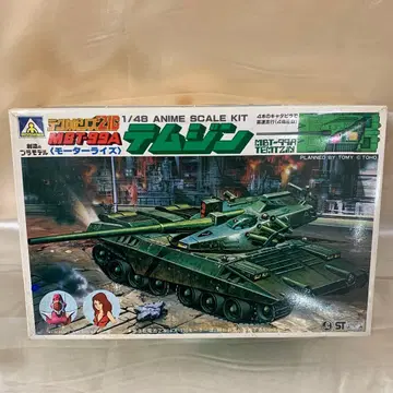 1/48 MBT-99A 템진 [ 테크노폴리스21C ] 시리즈 No.7