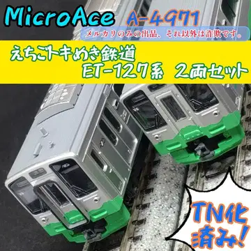 MicroAce A-4971 에치고토키메키 철도 ET-127계 2량 세트