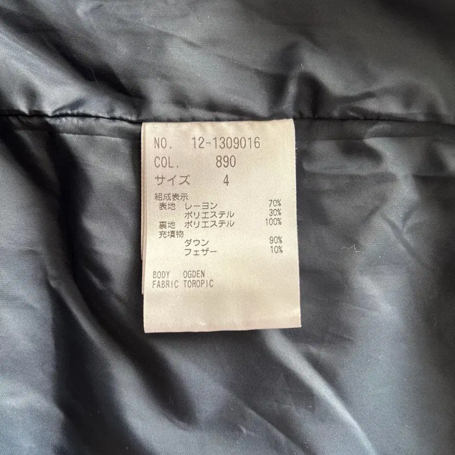 4번째 상품 이미지