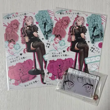 극락가 타카라이 네이 키링 컬렉션 특전 엽서