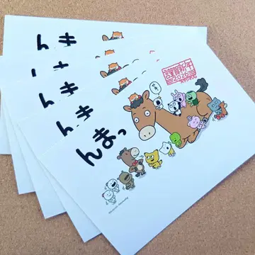 스튜디오 UG 신년 카드 2026 (우체국 프린트 서비스)