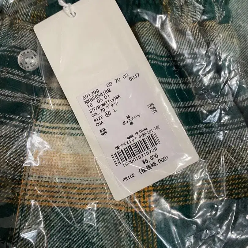 6번째 상품 이미지