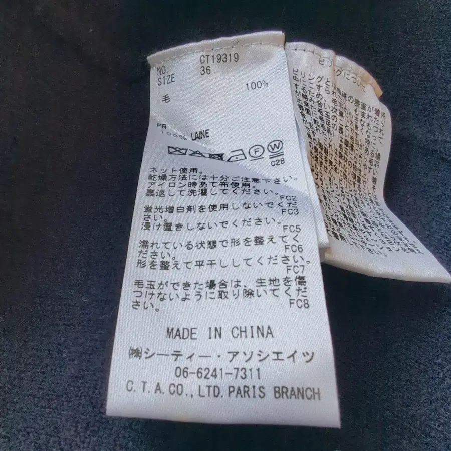 12번째 상품 이미지