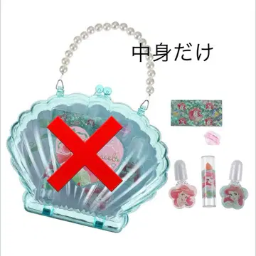 아리엘 화장품 세트 내용물만