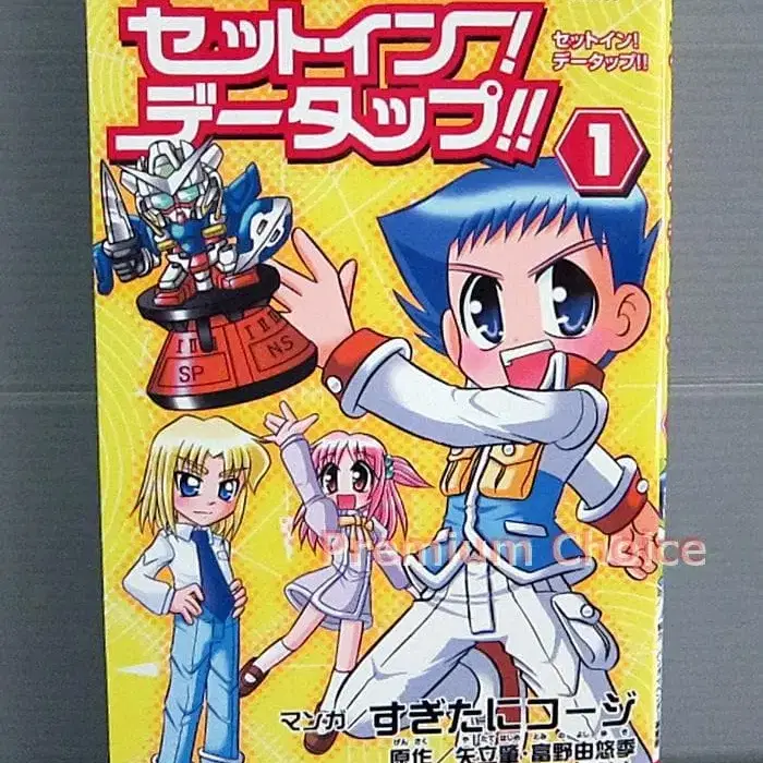 1번째 상품 이미지