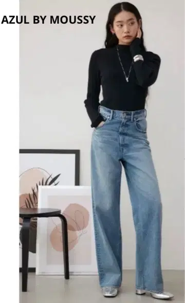 AZUL by moussy AZUL DENIM 하이웨스트 와이드 데님