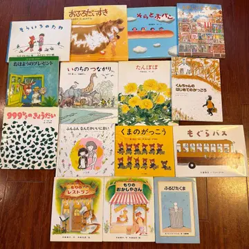 그림책 15권 세트