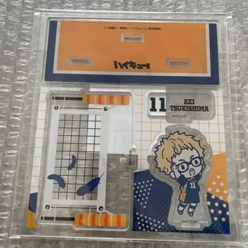 하이큐 팝업스토어 아토레 아키하바라 아크릴 스탠드 츠키시마