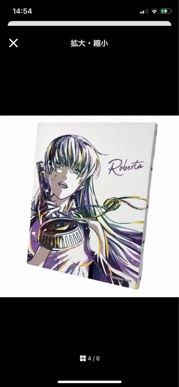 BLACK LAGOON 캠퍼스 아트