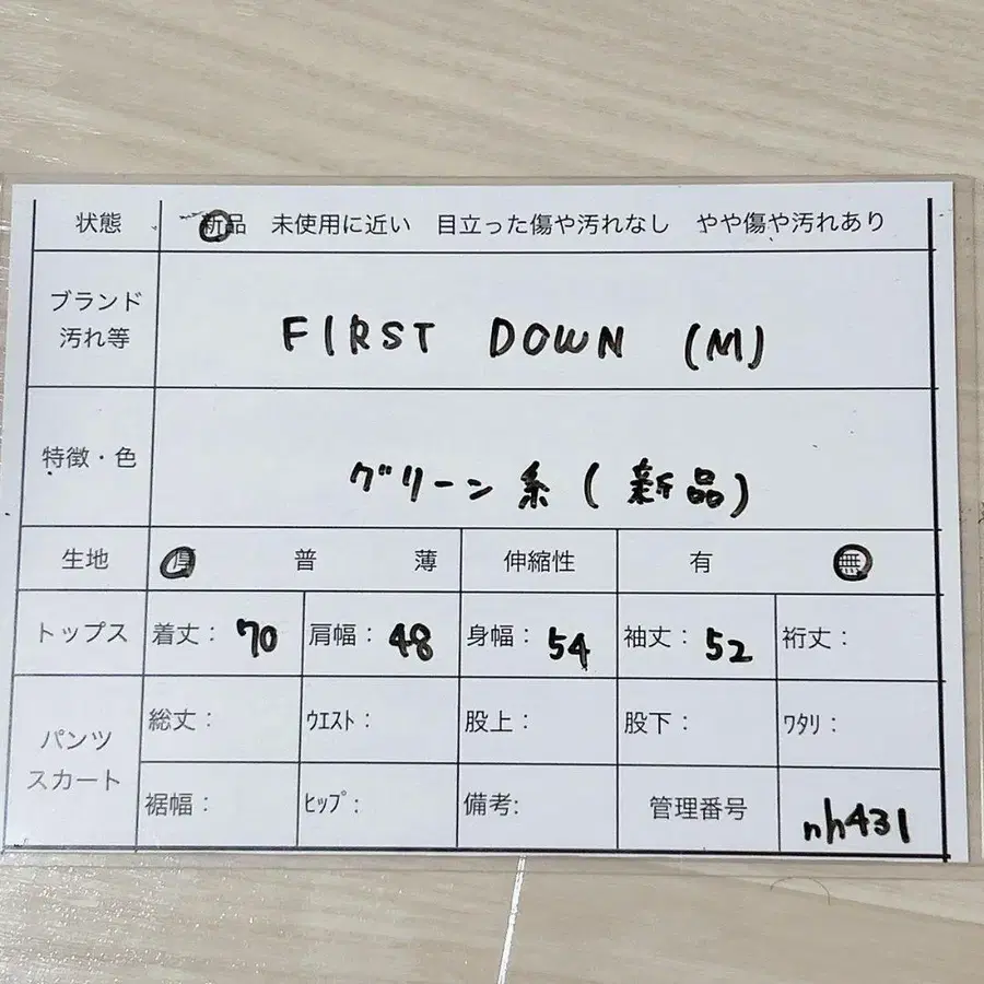 12번째 상품 이미지