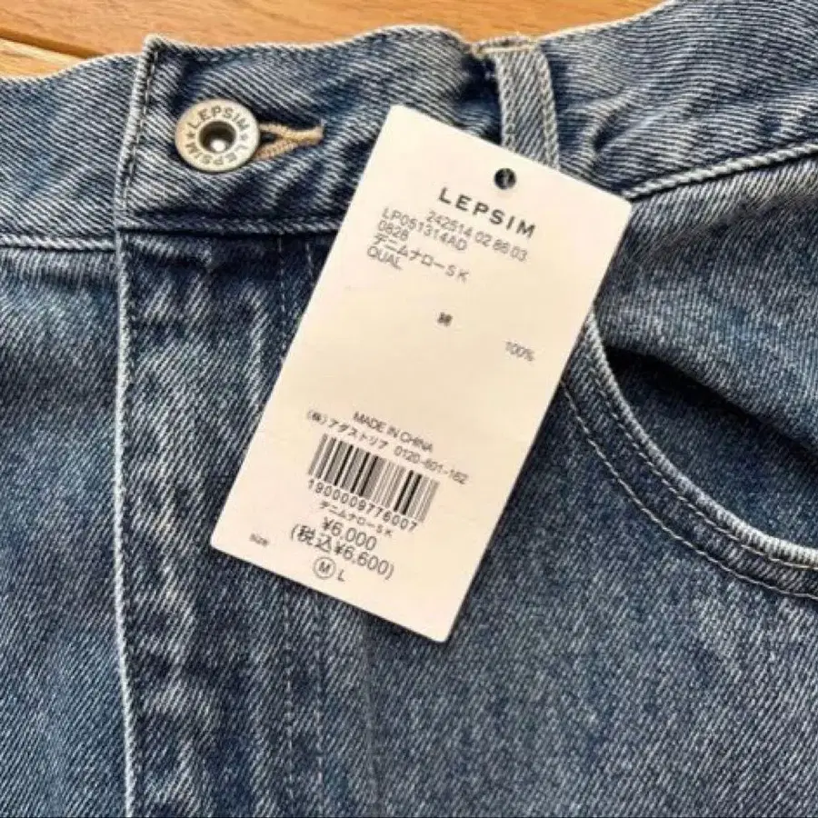 6번째 상품 이미지