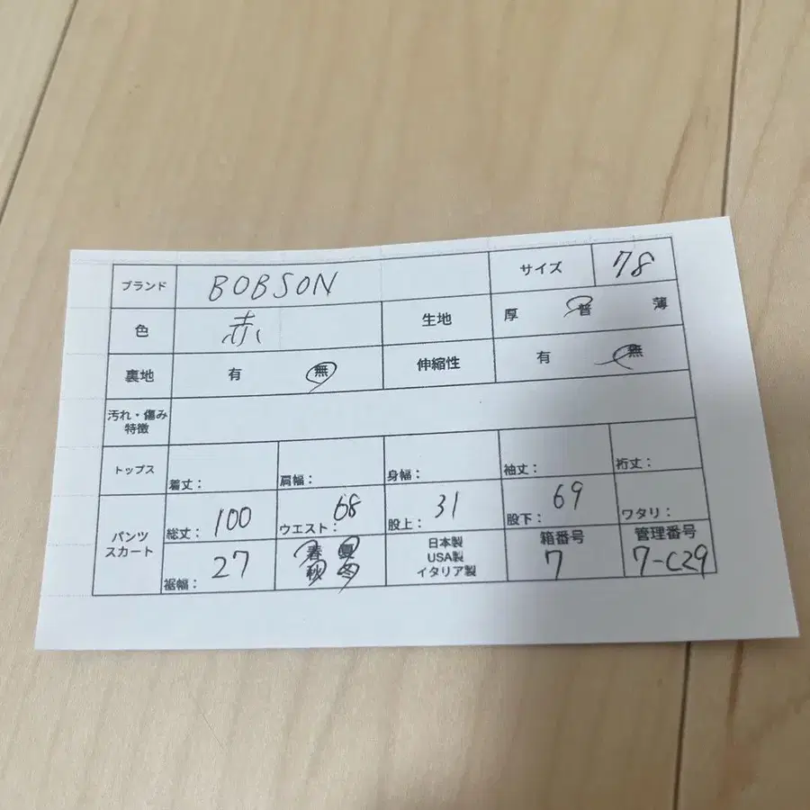 11번째 상품 이미지