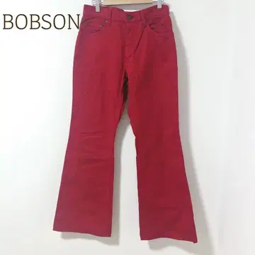 밥슨 플레어 컬러 데님 면100% 무지 로고 라벨 세탁 가능