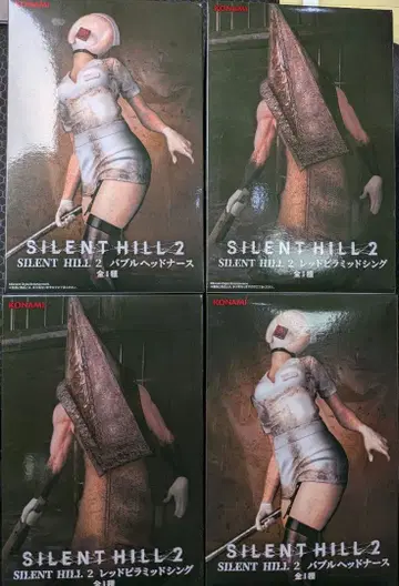 사일런트 힐 2 레드 피라미드 싱 버블 헤드 간호사 2종 4체 세트