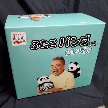 쌍둥이 팬더 봉제 인형.