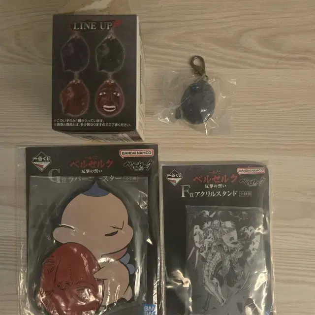 베르세르크 굿즈 세트 (키링/러버코스터/아크릴스탠드)