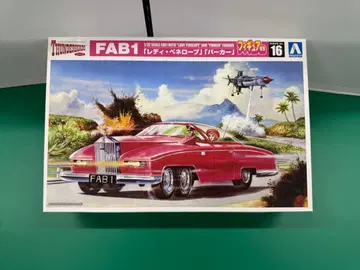 AOSHIMA 썬더버드 No.7 1/32 스케일 페넬로프 호