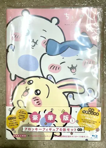 치이카와 럭셔리판 1 [Blu-ray] TV 애니메이션 TV