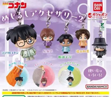 전 5종 컴프 명탐정 코난 메지루시 액세서리 2 최저가