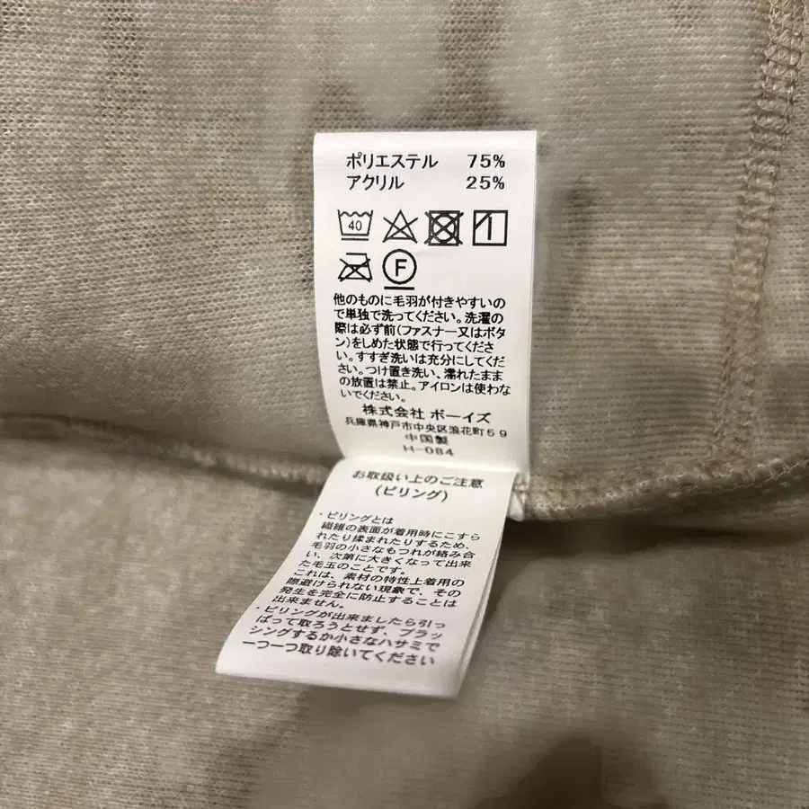 7번째 상품 이미지