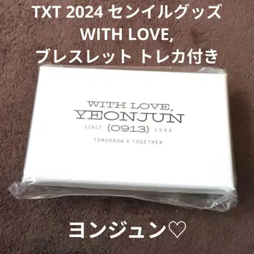TXT 2024 생일 굿즈 WITH LOVE 팔찌 연준