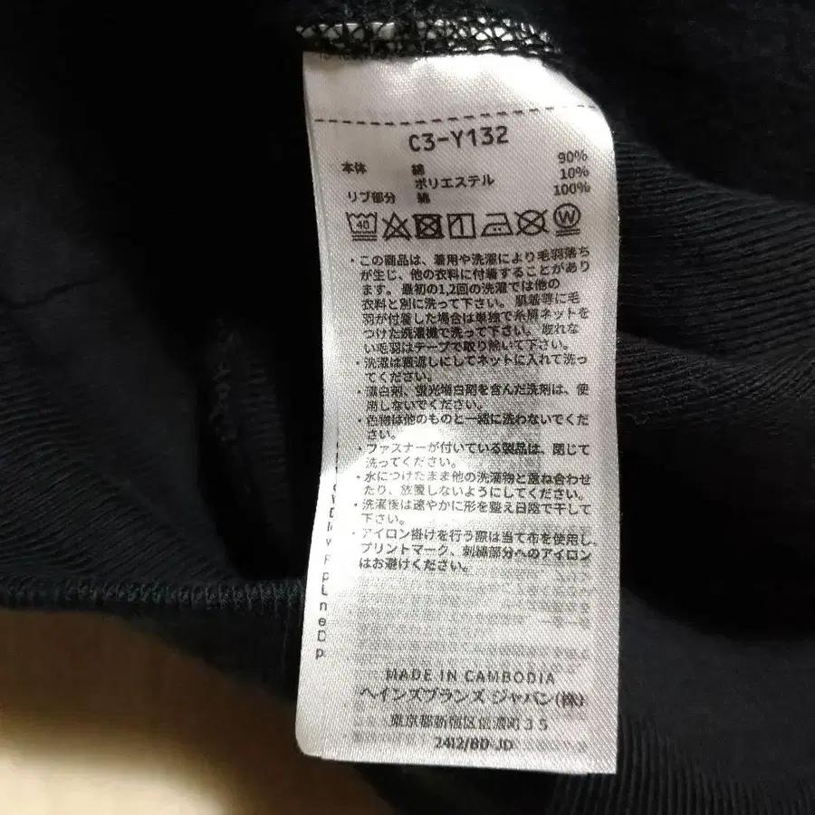 11번째 상품 이미지