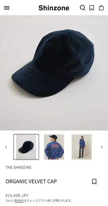 SHINZONE ORGANIC VELVET CAP