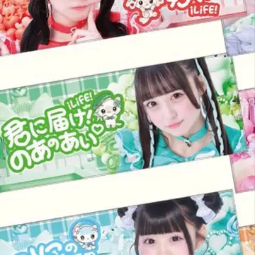 와카바노아 실사 타월